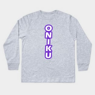 ONIKU: Vertical in Purple Kids Long Sleeve T-Shirt